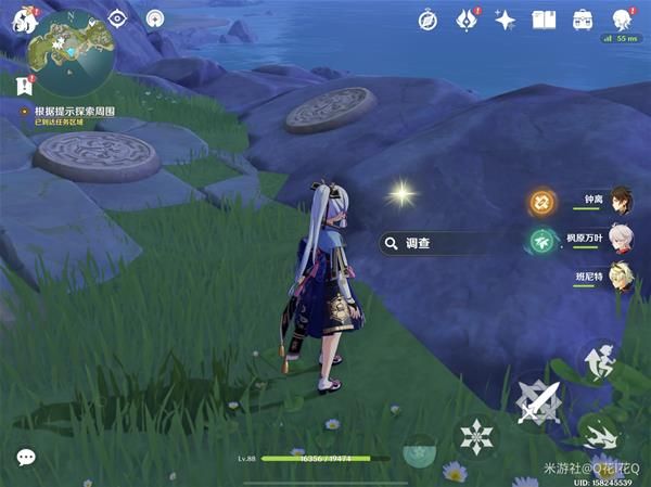 原神莫娜秘境星象碎片解密怎么完成