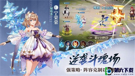 斗罗大陆武魂觉醒尘心阵容怎么玩:尘心阵容搭配玩法攻略
