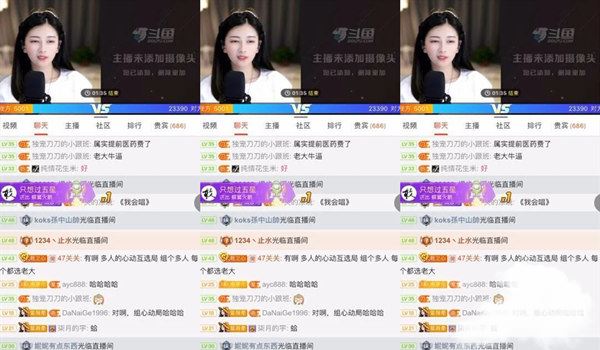 网红神豪暴躁哥曝女主播H弹，喵小莎曾等了他一天！ 喵小莎是什么主播