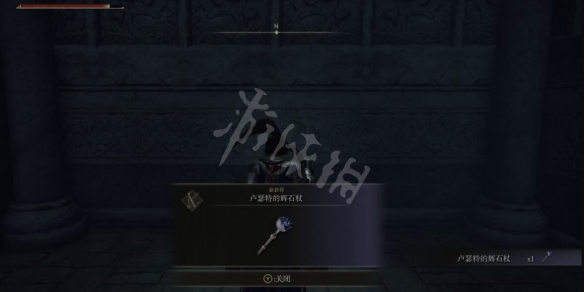 【艾尔登法环攻略】卢瑟特的辉石杖位置介绍（详细教程）