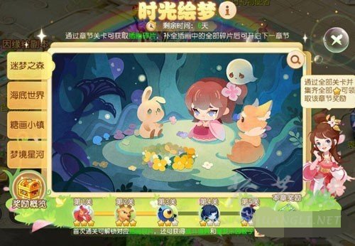 梦幻西游网页版6月礼包码有哪些-2022梦幻西游兑换码领取礼包最新