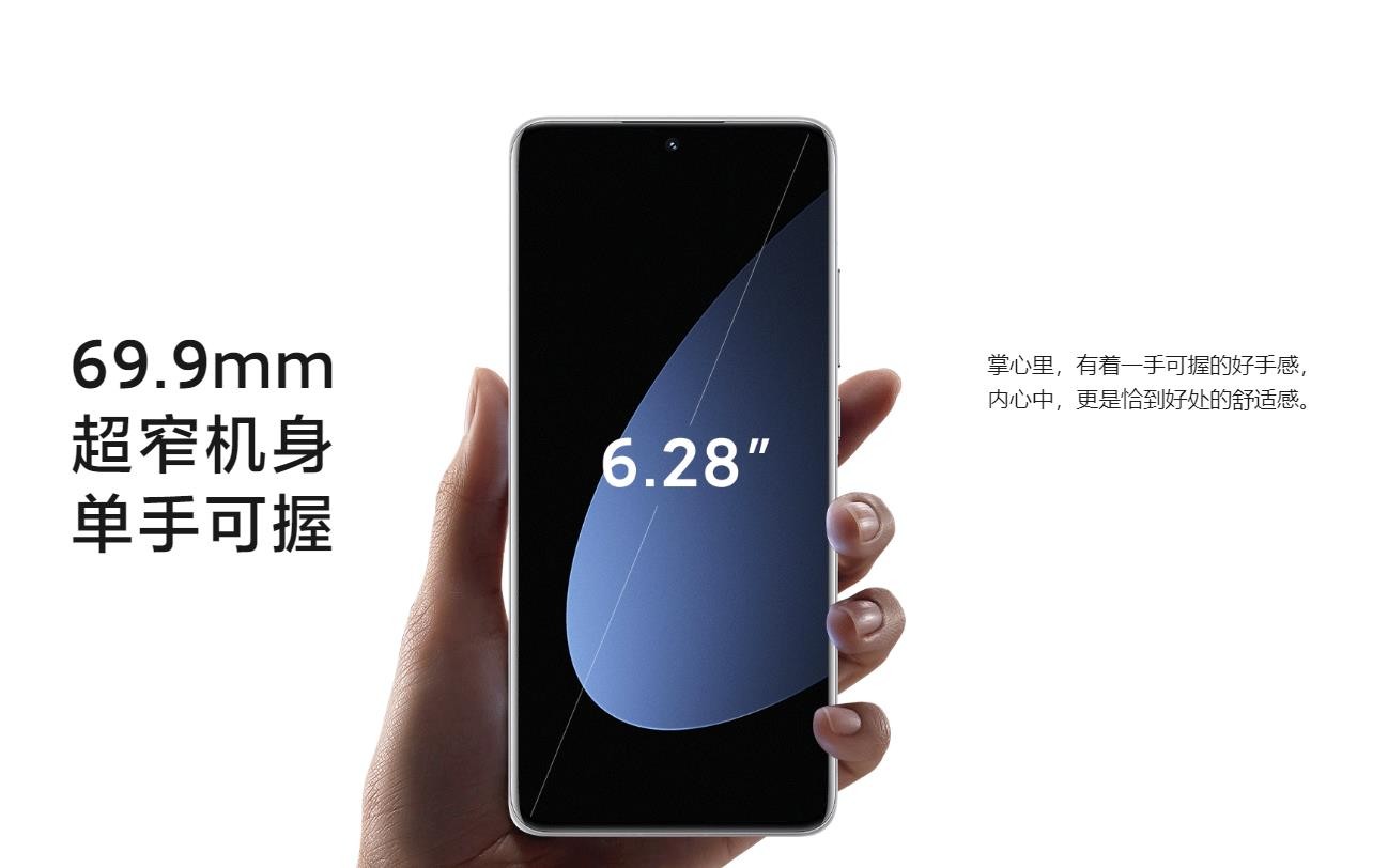 小米12s是什么屏幕 屏幕类型详情介绍