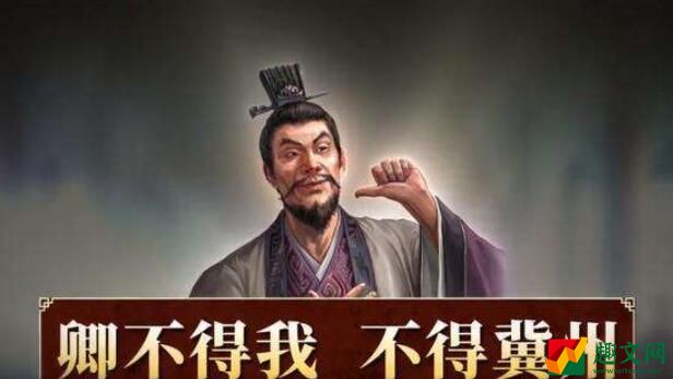 三国志战略版许攸群弓阵容推荐