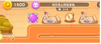 保卫萝卜4七夕舞会第二关怎么打