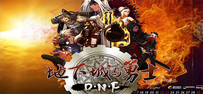 dnf110级幻神职业有哪些-dnf110级幻神职业排名