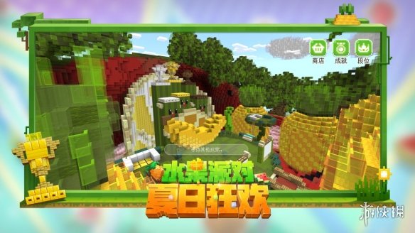 【我的世界手游攻略】洞穴与山崖更新（详细教程）