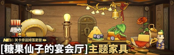 明日方舟2022夏活怎么过关