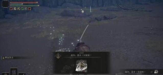 艾尔登法环隐形怪打法推荐
