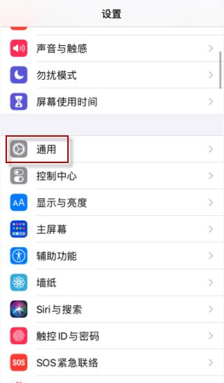 ios14复制弹窗怎么关闭？ios14复制粘贴弹窗关闭方法