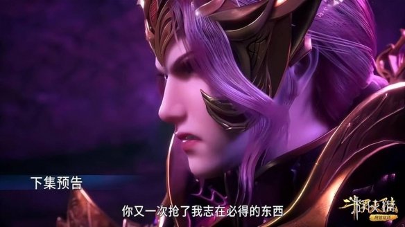 【斗罗大陆攻略】斗罗大陆212集免费观看完整版（详细教程）
