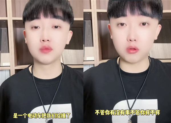 快手网红四川可乐遇碰瓷？本人发视频回应：绿灯直行，被电动车追尾！