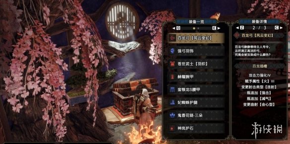 【怪物猎人崛起攻略】曙光弓箭开荒配装思路（详细教程）