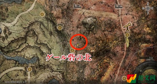 艾尔登法环脚印位置大全