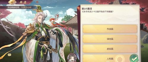 三国志幻想大陆兵法怎么玩