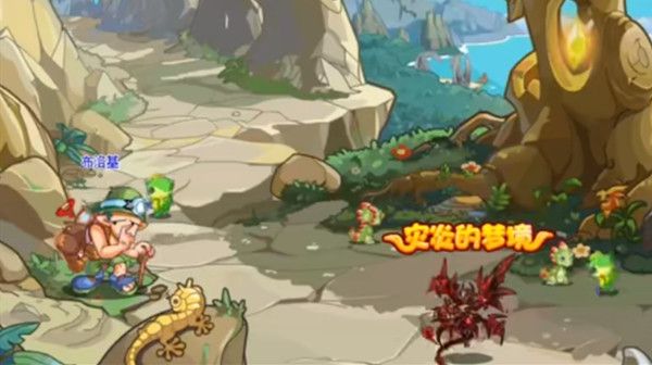 洛克王国四大龙魂能量位置汇总-洛克王国灾炎的梦境活动玩法攻略