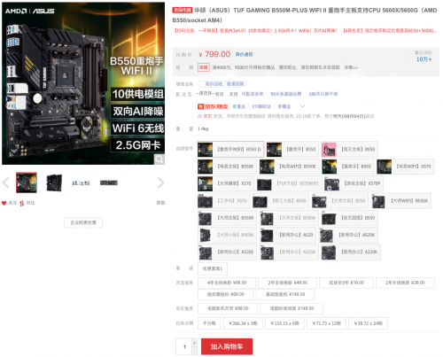 暑假必玩《幽灵观察者》华硕重炮手主板带你清凉一夏