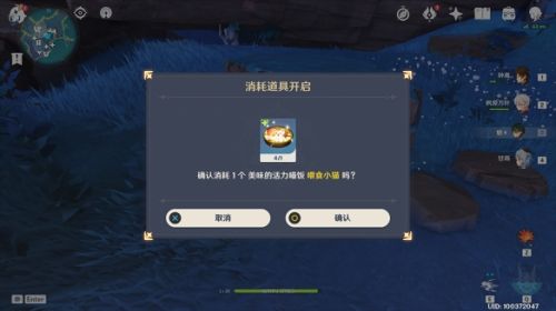 原神猫的赠礼成就怎么达成-猫的赠礼成就获得方法