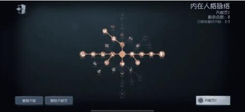 第五人格邦邦天赋加点2022