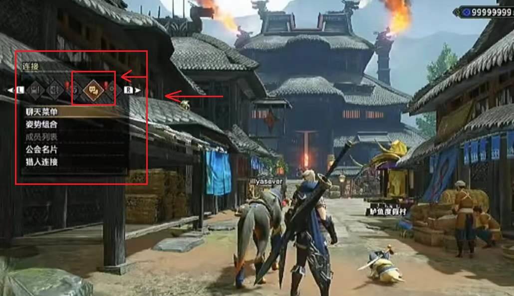 怪物猎人崛起勋章在哪看-勋章查看位置