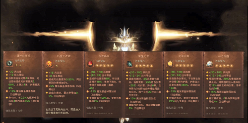暗黑破坏神不朽猎魔人带什么宝石-猎魔人最强宝石搭配一览