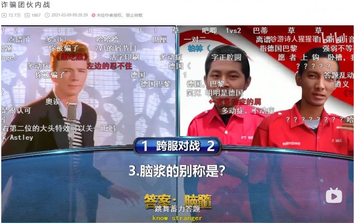 成为鬼畜区万能公式的《一站到底》，竟然无声无息地停播了？