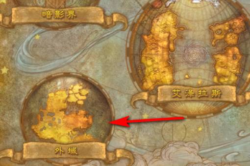 魔兽世界暗影祭坛在哪里-魔兽世界暗影祭坛位置