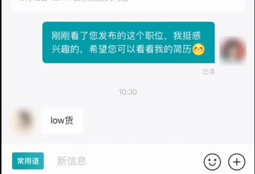 QQ截图20220819100040.png