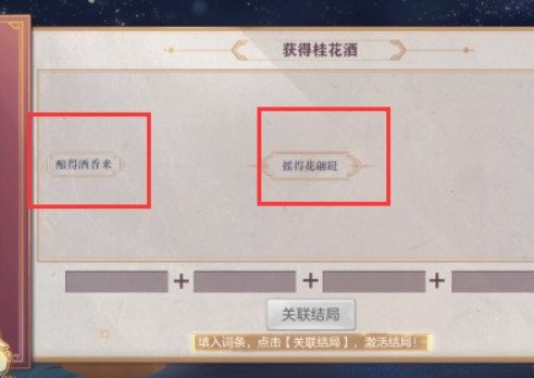 三国志幻想大陆皎皎月中仙第四章怎么过