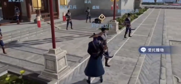 不良人3受托赠物任务怎么做