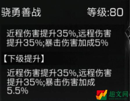 明日之后平民步枪兵玩法攻略