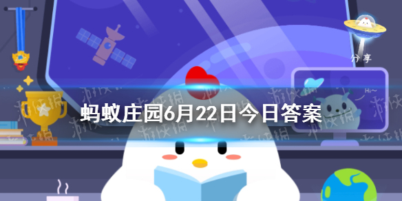 【蚂蚁庄园攻略】花椰菜食用的是它的哪个部分（详细教程）