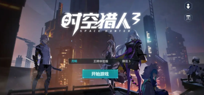 时空猎人3账号怎么修改密码-账号密码修改方法