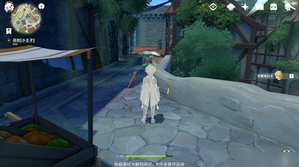 原神寻找小王子任务怎么做-寻找小王子任务攻略