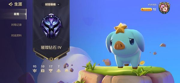 金铲铲之战s7巨龙之巢段位继承规则是什么-巨龙之巢段位继承规则介绍