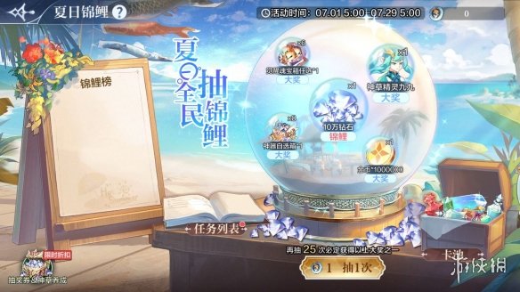 【奥奇传说攻略】全新灵纹玩法开启梦魇始魔莱莉丝登场（详细教程）
