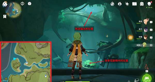 原神须弥茸蕈窟锚点怎么开启-原神须弥茸蕈窟锚点开启攻略