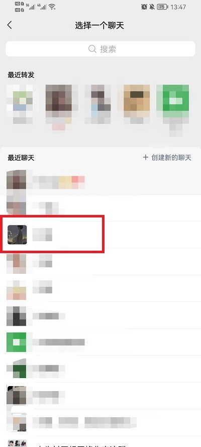 微信dr专属空间如何绑定 dr专属空间绑定步骤一览