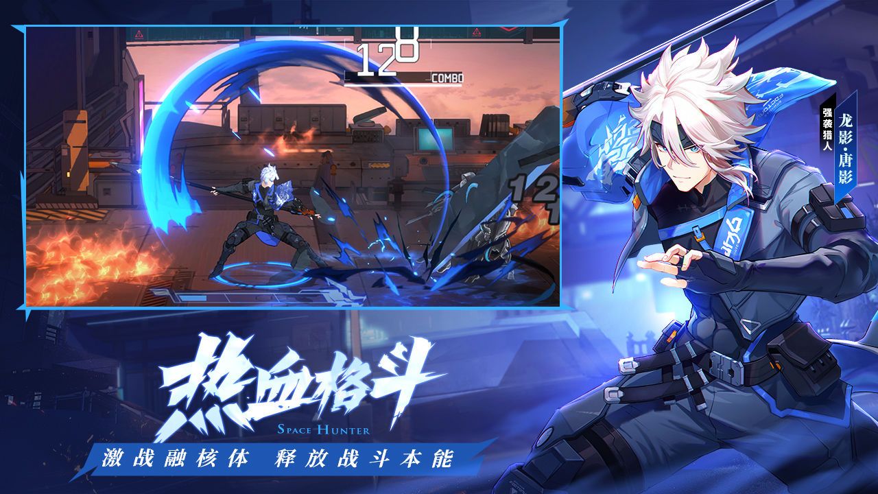 时空猎人3预约答题答案是什么-预约答题答案大全