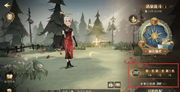 哈利波特魔法觉醒清泉乱斗活动怎么玩-哈利波特魔法觉醒清泉乱斗活动攻略