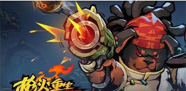 枪火重生獒乌最强流派2022 枪火重生獒乌最强流派玩法