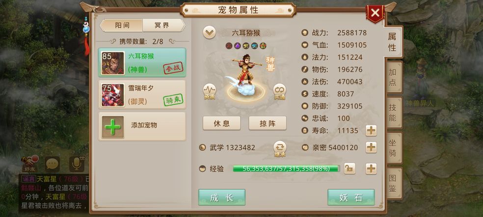 问道手游桃林秘境怎么过-2022桃林秘境通关攻略