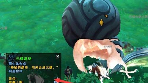 魔兽世界元螺晶格在哪刷-元螺晶格获取方法