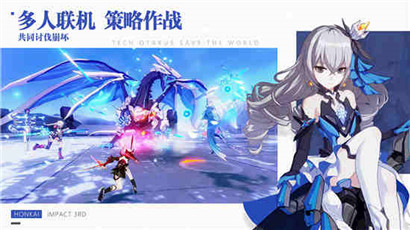 崩坏3爱莉希雅玩法攻略 崩坏3粉色妖精小姐怎么玩？