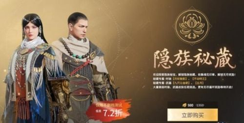永劫无间辉光赛季通行证卖多少钱