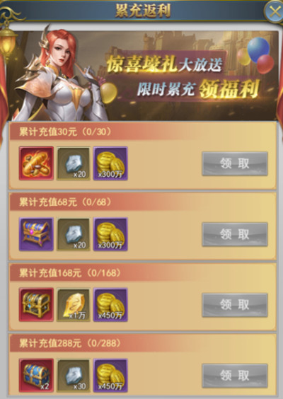 斗罗大陆h5圣龙秘宝活动有哪些奖励