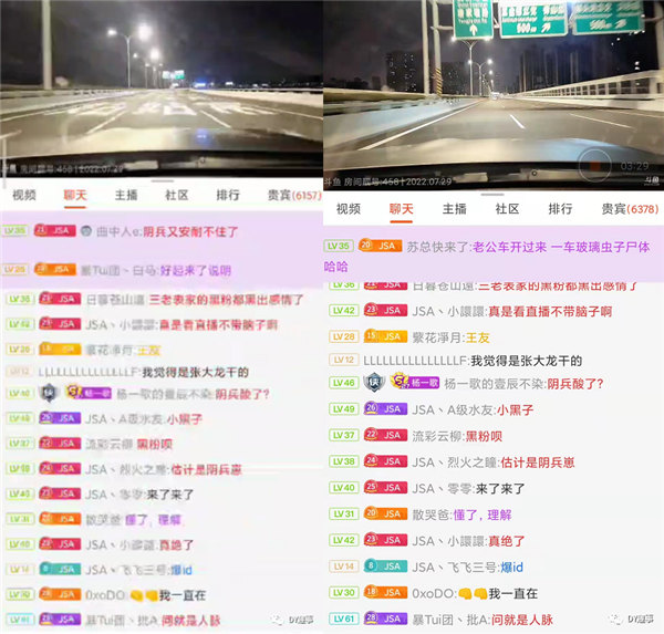 斗鱼主播小王哥被网友举报非法改装，并直呼：你是真要我死啊！