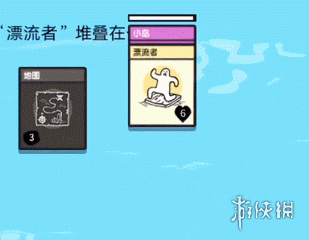 【堆叠大陆攻略】漂流者获取方法（详细教程）