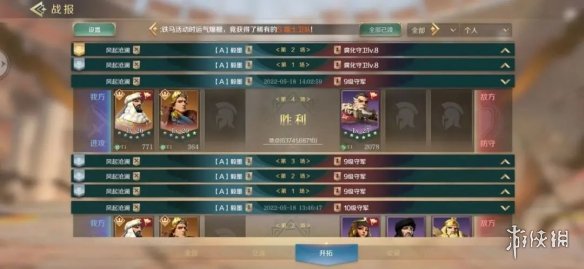 【文明与征服攻略】S3赛季新手攻略（详细教程）