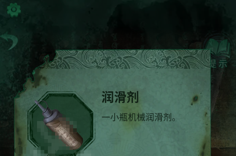 纸嫁衣4怎么进入红丝缠门