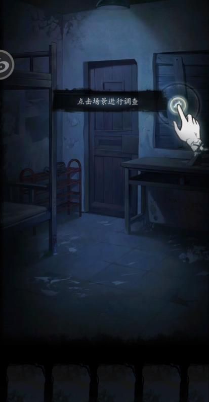 双生怨攻略大全：全章节图文攻略[多图]图片3